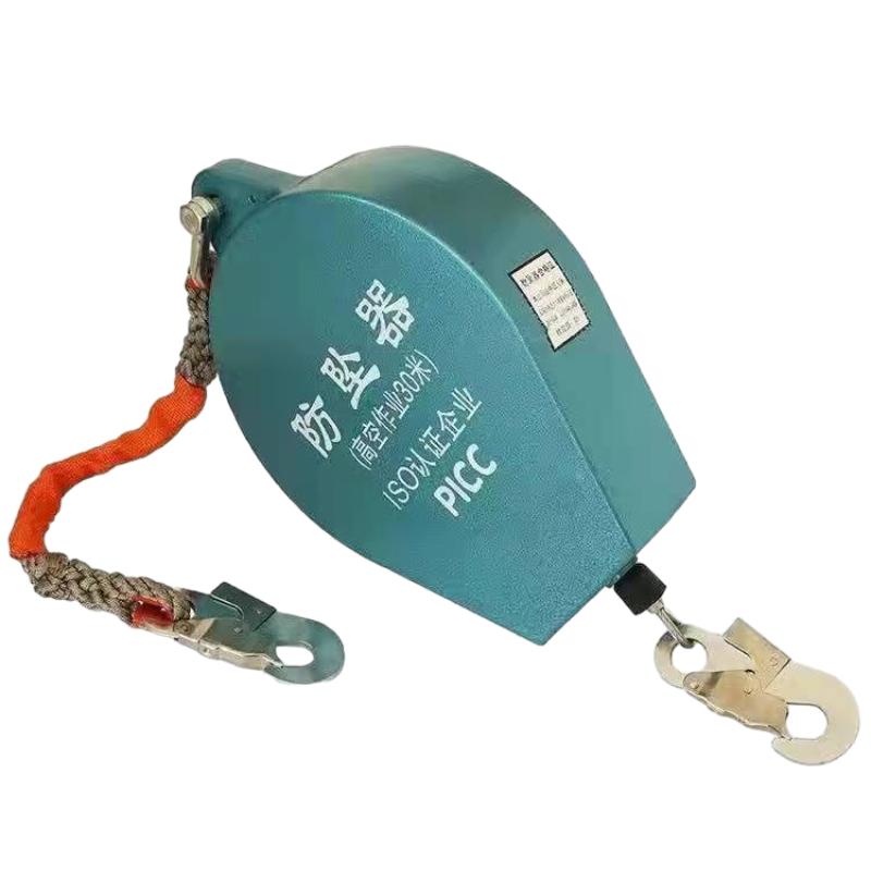 Anti Fall Arrester