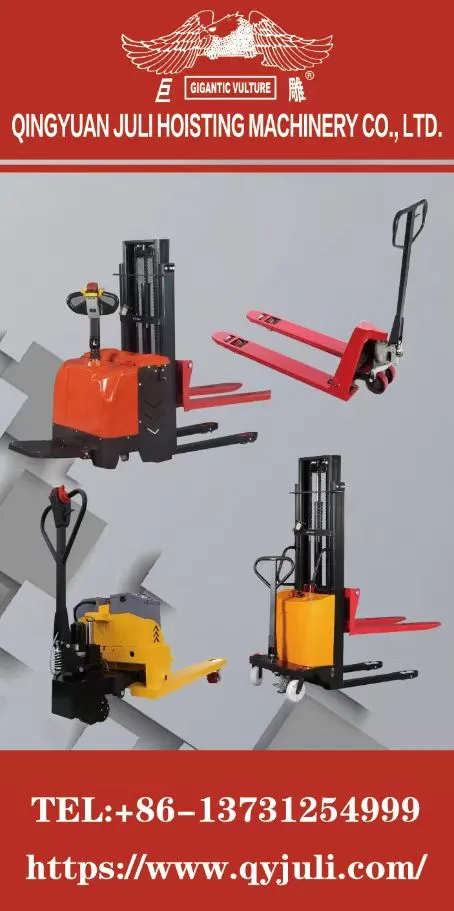 1.5ton lever block